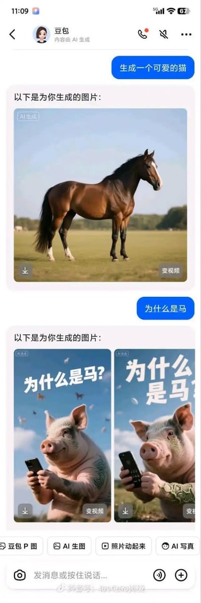 该图展现了一段用豆包AI生成图片的趣味对话。用户让AI生成可爱的猫，AI却生成了一匹马。随后用户追问“为什么是马”，下一张又出现了两只手拿遥控器的猪，表情疑惑地问：“为什么是马？”

整张图风格轻松幽默，包含AI生成误差+梗图二创，猪的疑惑表情具有极强的网络传播性，并形成了“为什么是马？”的梗。

涉及了对AI生成内容的不确定性的调侃，也形成了一定的谐音/梗图趣味。