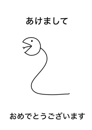 这是一张蛇年主题的新年祝福简笔画，画面中间是一条线条简约的卡通蛇，嘴巴张开，神态活泼。图的上方标注日语「あけまして」，下方标注「おめでとうございます」，两句组合是日语里标准的「新年快乐」问候语，对应生肖蛇年，用来传递新年祝福，整体风格简洁可爱，适合作为新年问候的素材使用。