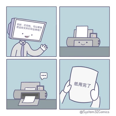 这是一幅四格连环卡通漫画，演绎了职场办公场景里的荒诞搞笑情节：第一格中，头部为显示器的拟人办公职员面带微笑，抬手请求拟人化的打印机帮忙打印文件；第二格是面带微笑的打印机准备执行打印任务；第三格打印机吐出纸张，旁边出现代表无语的省略号气泡；第四格显示器职员拿着打印好的纸张，纸上写着“纸用完了”，形成极具反差的荒诞笑点——打印机本该在缺纸时无法打印，却反其道而行之，用需要纸张才能完成的打印动作，来提示纸张用完，吐槽了办公设备那些不合逻辑的离谱提示逻辑，引发职场人士的共鸣。