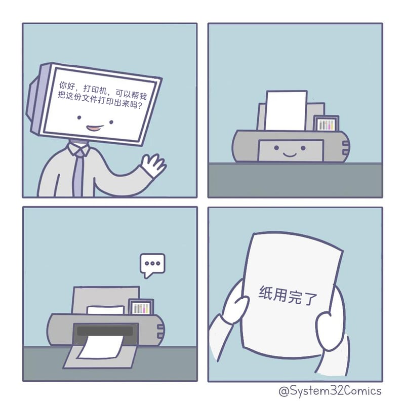 办公职员