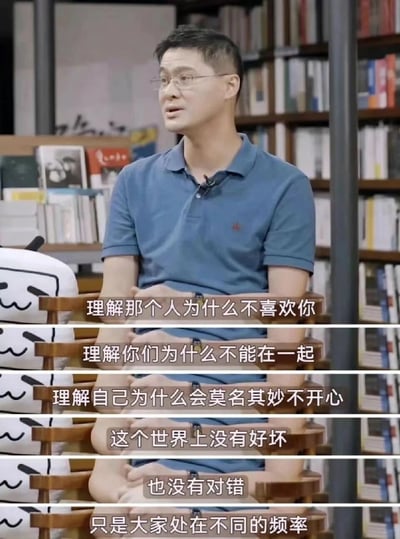 这是一张法学教授罗翔的访谈视频截图，画面背景是摆满书籍的书架，罗翔身着蓝色POLO衫坐在椅子上，左侧有B站的小电视形象。图片通过拆分的多行字幕，呈现了罗翔关于人际与自我的深刻感悟：引导人们理解他人不喜欢自己的原因、无法与他人同行的缘由，以及自己情绪低落的根源，进而提出“世界没有绝对的好坏对错，只是大家处在不同的频率”的观点，传递出接纳自我、包容他人的平和处世态度。