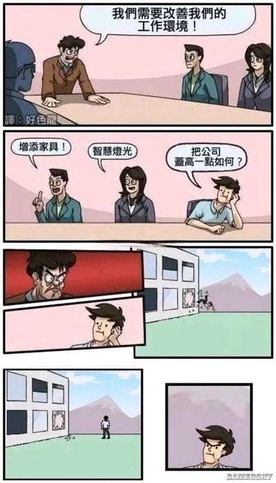 这是一则四格连环搞笑漫画，围绕职场中改善工作环境的议题展开。第一格中，穿棕色外套的公司领导在会议上拍着桌子，严肃地向参会员工提出“我们需要改善我们的工作环境！”的议题；第二格中，两位员工分别提出“增添家具！”“智慧灯光”这类常规的改善方案，而一位穿浅蓝色衬衫的员工却漫不经心地托着腮，提出“把公司盖高一点如何？”的离谱建议；第三格中，领导看到这个离谱建议后露出愤怒的表情，而提出建议的员工依旧一脸无所谓；第四格则是神展开的结局：原本的多层公司建筑被改得只剩地面的一小块平台，这位提出离谱建议的员工得意地站在空地上，原来他所谓的“把公司盖高一点”是反向操作，把原有楼层都移除，自己独占了“高处”的空间，用荒诞的情节讽刺了职场中钻空子、提出离谱解决方案的行为，制造出强烈的搞笑效果。