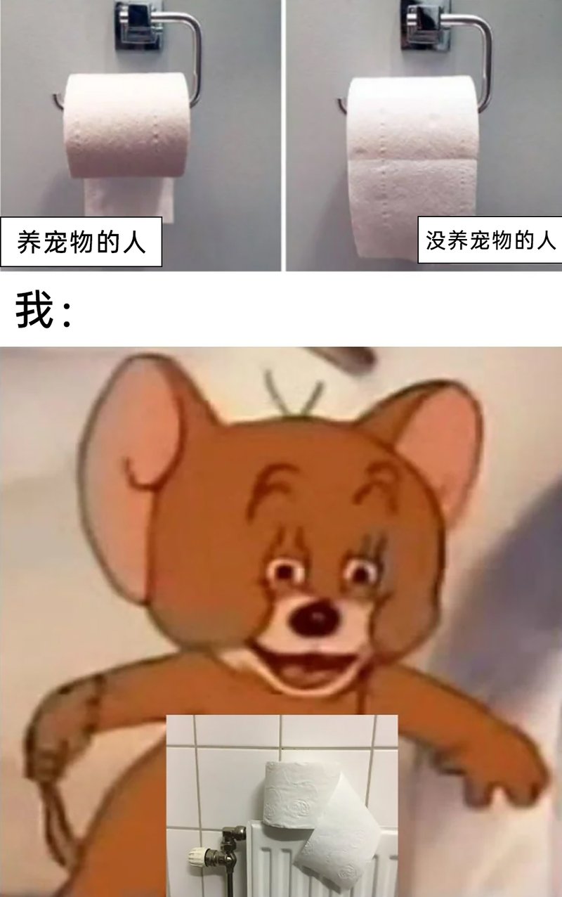 杰瑞