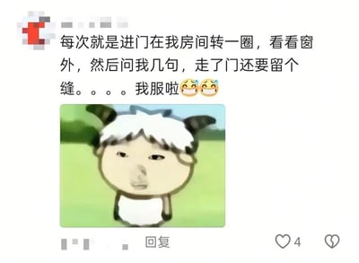 图片上方为一段吐槽父母进房间行为的文字：'每次就是进门在我房间转一圈，看看窗外，然后问我几句，走了门还要留个缝。。。。我服啦😂😂'，下方配有一个卡通羊角色的图片，角色表情平静中带着一丝无奈，整体呈现出对父母这种日常行为的幽默吐槽。