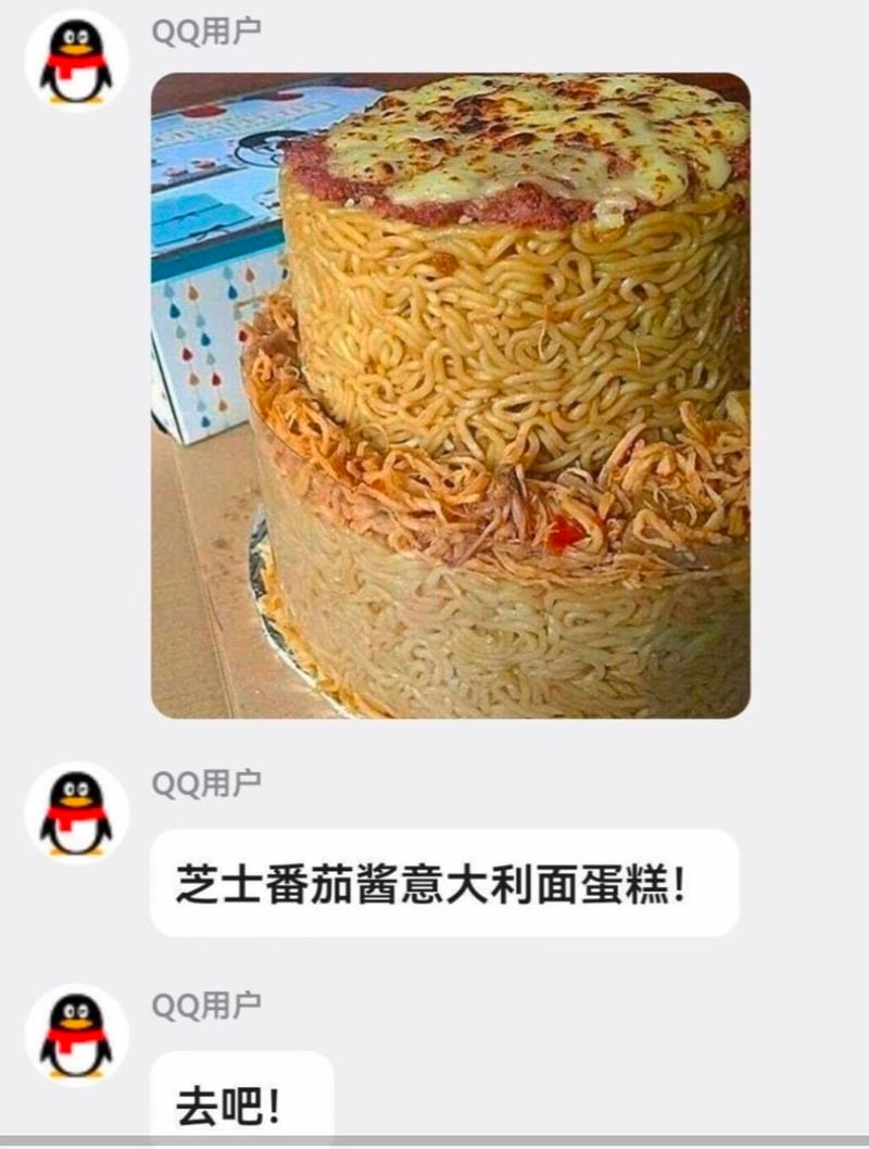 QQ企鹅