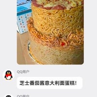 QQ企鹅