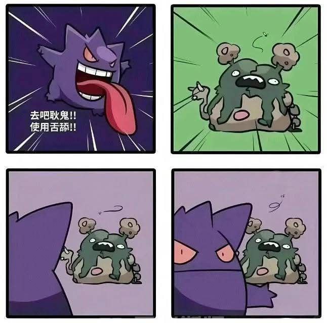 耿鬼