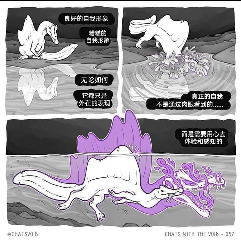 CHATS WITH THE VOID