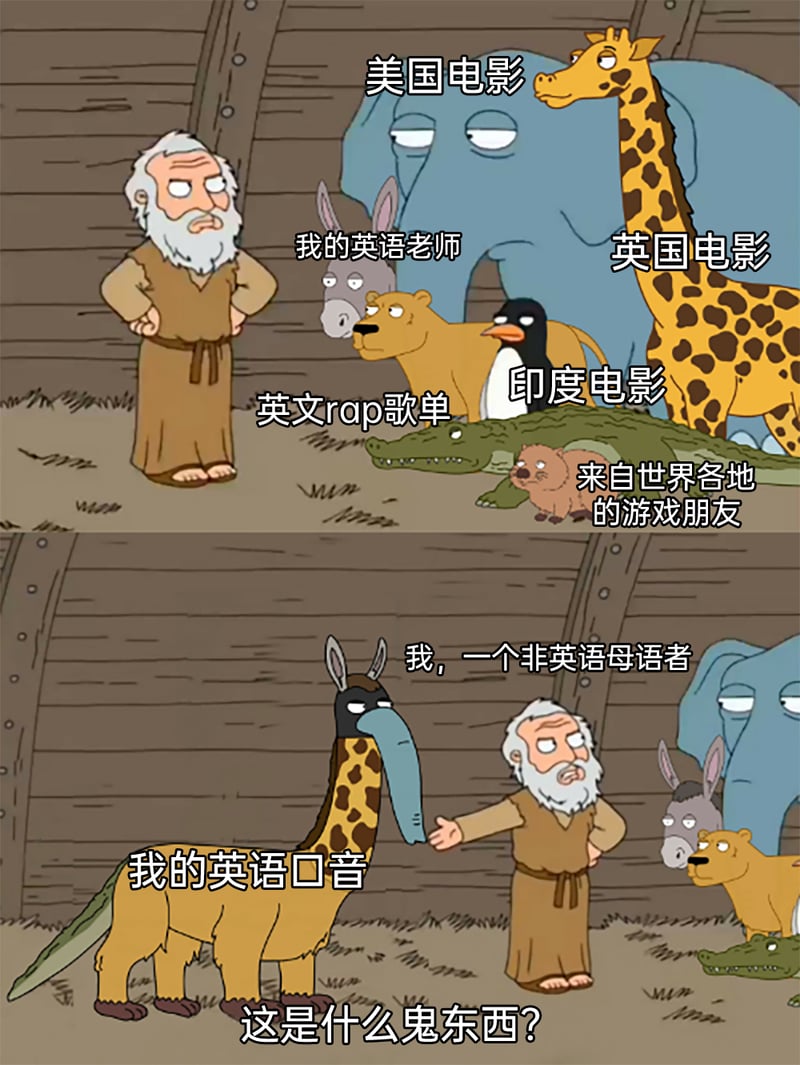 恶搞之家