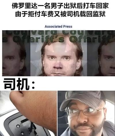 这张梗图由多张图片拼接而成，上方文字描述了一个搞笑新闻事件：佛罗里达一名男子出狱后打车回家，因拒付车费又被司机载回监狱。中间部分是三张疑似新闻报道中的男子面部照片，带有"Associated Press"水印。下方标注"司机："，并配有两张图片，左侧显示一只手正在操作汽车换挡杆，右侧是一位戴着帽子和眼镜的男子在车内的自拍，表情略带得意。整个图片通过真实新闻素材与幽默解读相结合，形成了强烈的反差笑点。