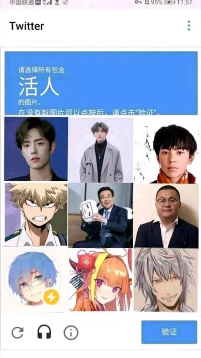 这是一张模仿X（原Twitter）人机验证界面的恶搞P图，界面顶部蓝色区域用中文提示“请选择所有包含活人的图片。在没有新图片可以点按后，请点击‘验证’”。界面为九宫格布局，其中第一行的肖战、蔡徐坤、丁真，第二行的手持插座造型玩偶的未知男性、孙笑川均为真实存在的活人；第二行的爆豪胜己（出自《我的英雄学院》）、第三行的三个动漫角色均为虚构的非活人形象。界面底部设有刷新、耳机帮助、信息图标以及蓝色的“验证”按钮，整体将网络知名人物与动漫角色结合，制造出带有网络趣味梗的验证场景。