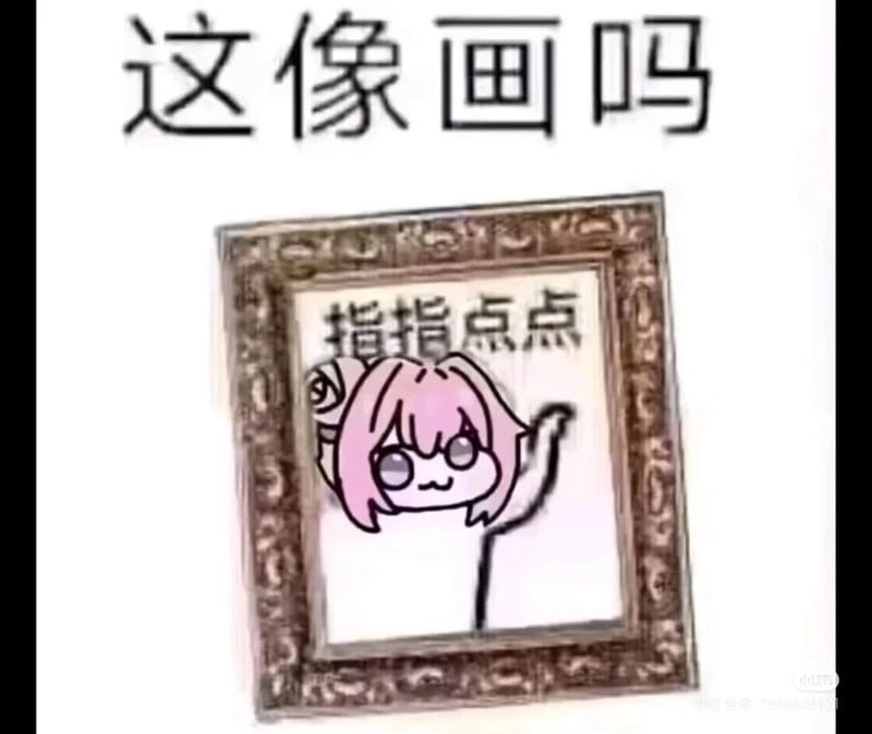 爱莉希雅