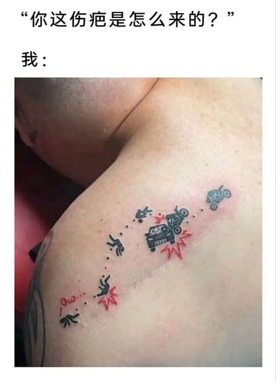 图片上方配有文字对话，他人问“你这伤疤是怎么来的？”，“我：”之后是一张肩部特写照片，照片中肩部有一个创意纹身。纹身通过简笔画风格描绘了一系列场景：多个黑色简笔画人物、一辆汽车发生碰撞并伴有红色爆炸符号，最后是一辆摩托车，以叙事形式幽默地“解释”了“伤疤”的由来，将纹身创意化为“伤疤”的故事，充满趣味性。