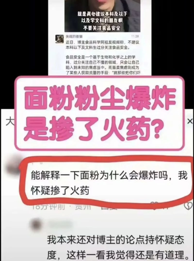 内容转述类博主