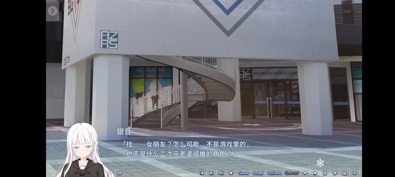 未知日式视觉小说