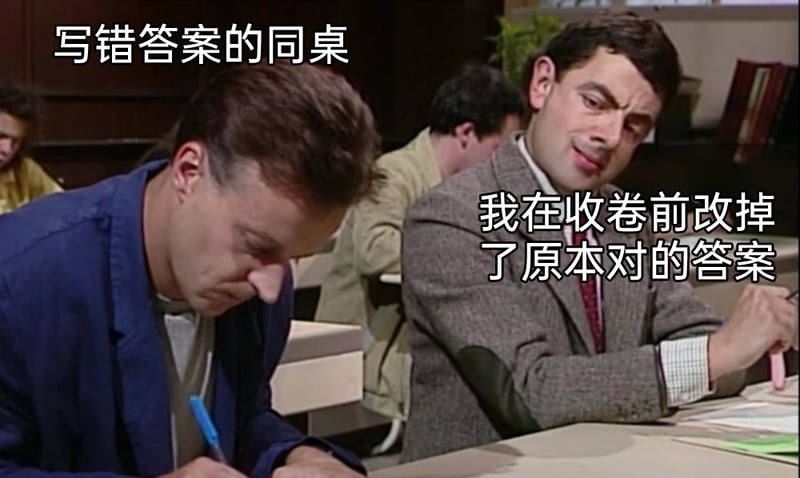 憨豆先生