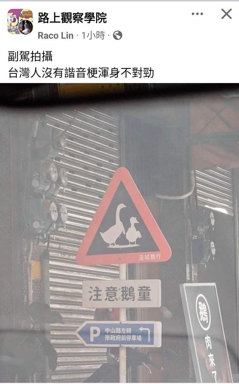 原创路牌图案