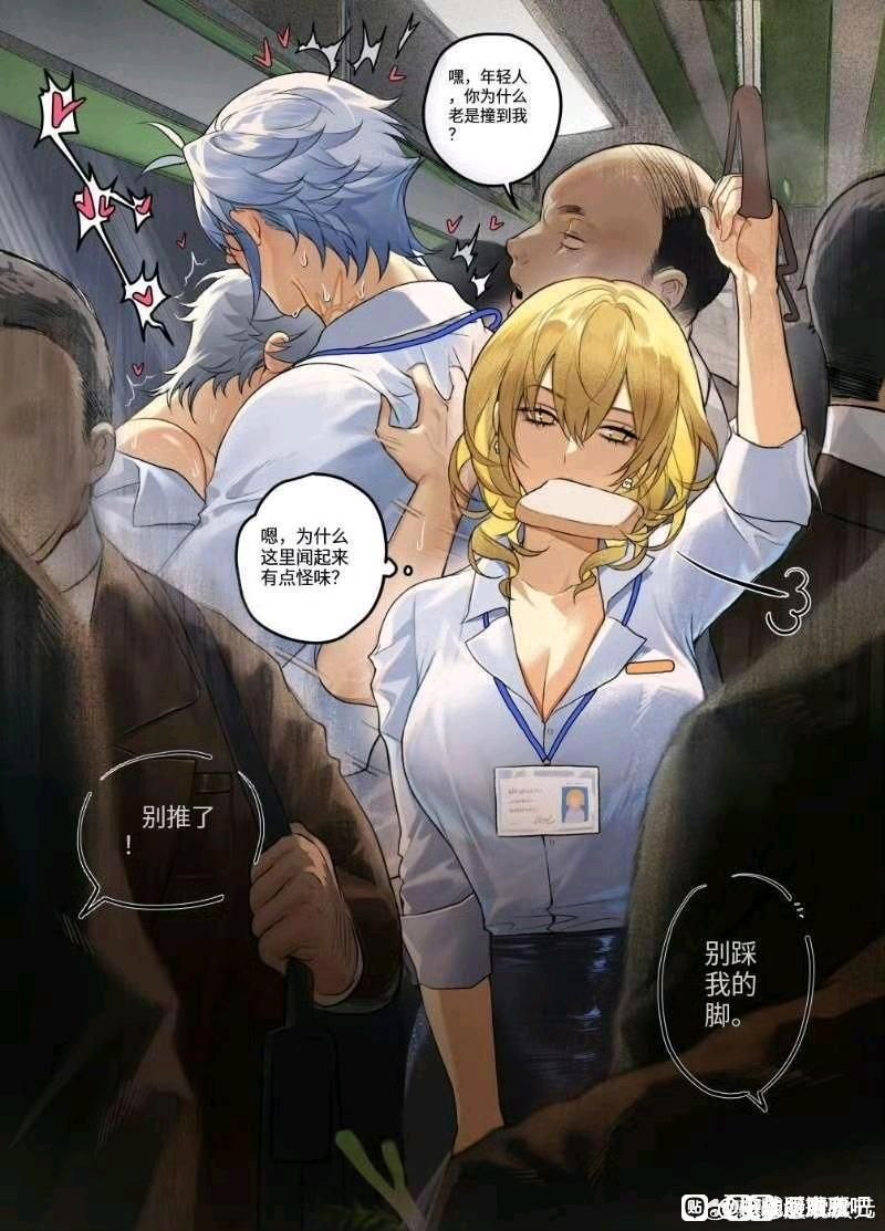 原神