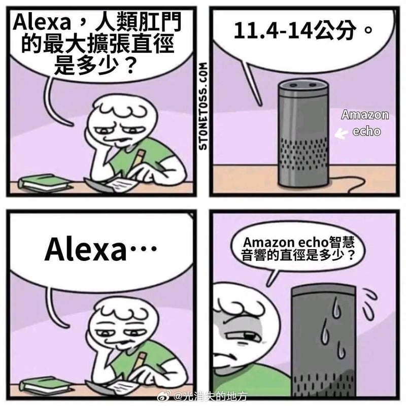 Stonetoss原创漫画