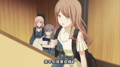 A screenshot from the anime 'MyGO!' showing three female characters in a wooden hallway. The main character with long brown hair and blue eyes looks surprised, while two other characters (one with pink hair and one with purple hair holding a notebook) stand behind her. The text at the bottom reads '我早知道會這樣了' (I knew this would happen).