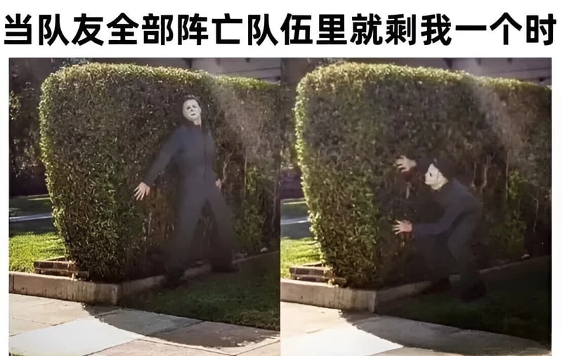 月光光心慌慌