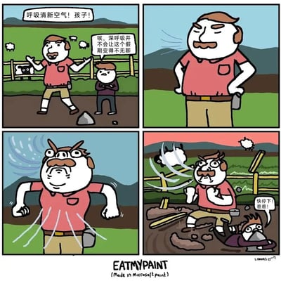 这是一组四格连环漫画，描绘了假期里的搞笑场景。第一格中，穿着红色上衣和卡其色短裤的爸爸在乡村围栏旁对孩子喊道“呼吸清新空气！孩子！”，而孩子内心吐槽“唉，深呼吸并不会让这个假期变得不无聊”；第二格爸爸双手叉腰，表情严肃地准备深呼吸；第三格爸爸做出夸张的用力吸气动作，脸部扭曲，周围有气流线条；第四格因爸爸吸气力量过大，导致围栏断裂、羊被吸飞，孩子被气流掀翻在地大喊“快停下！爸爸！”。
