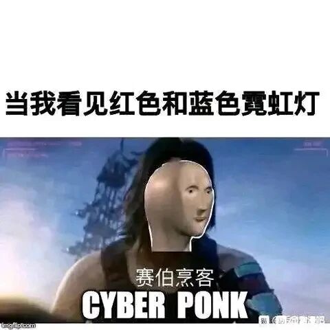 赛博朋克2077