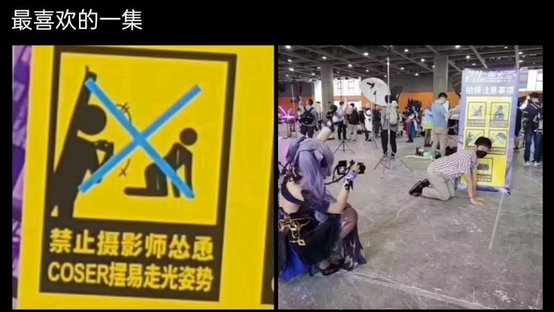 摄影师