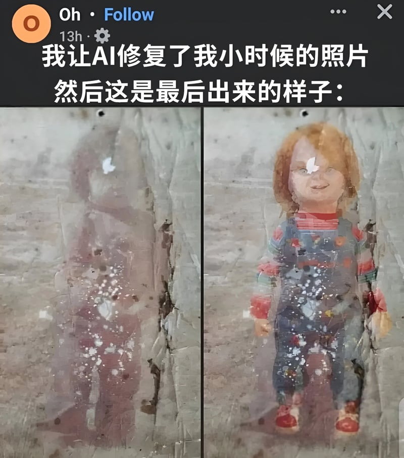 恰奇
