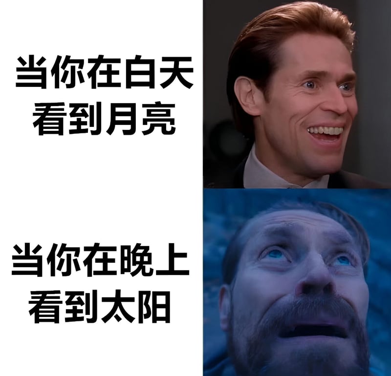 海王