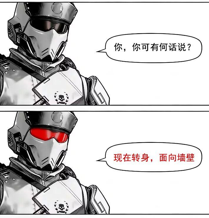 原创科幻梗图