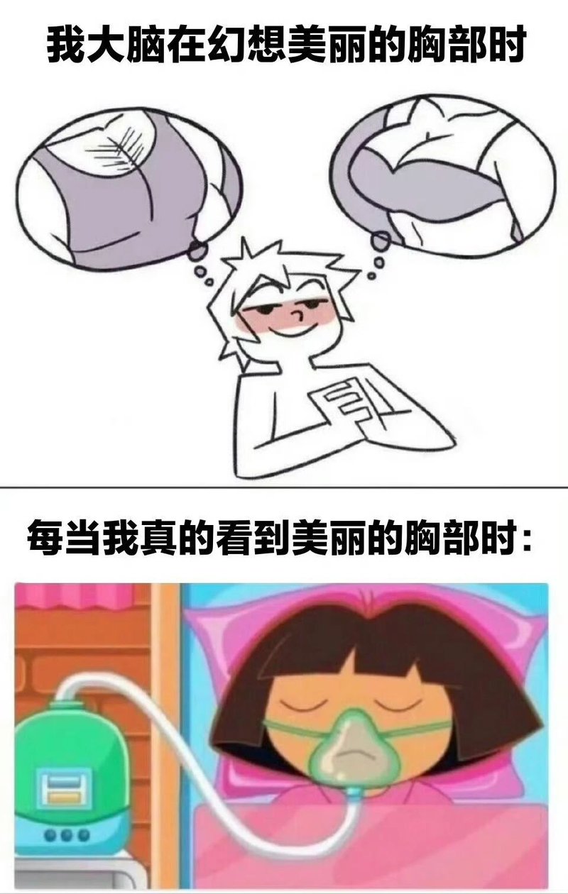 卡通男孩