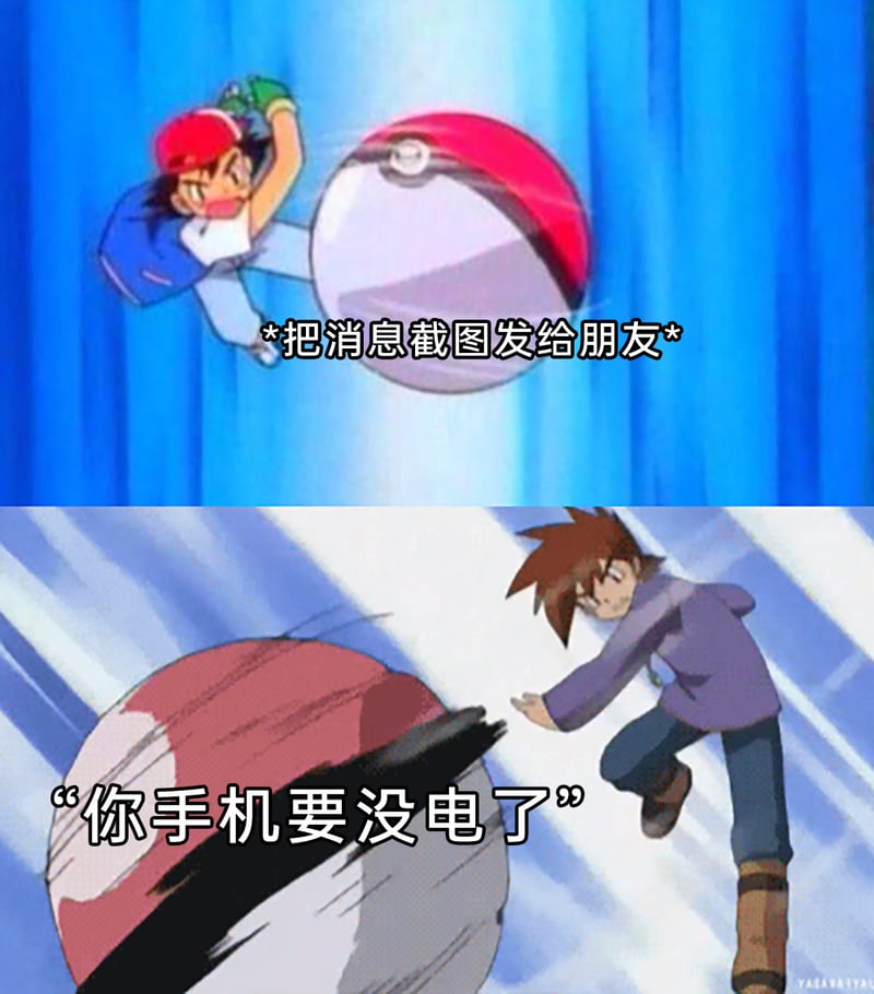 小智