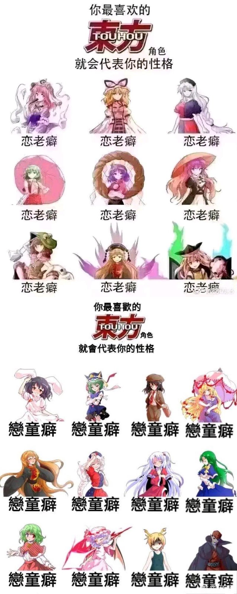 八意永琳
