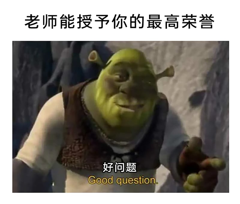 史莱克