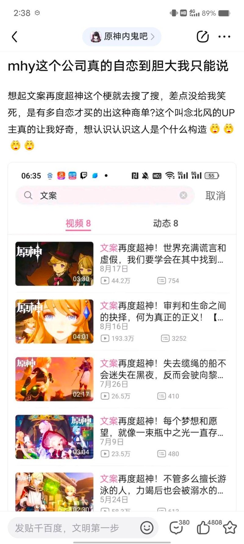 娜维娅