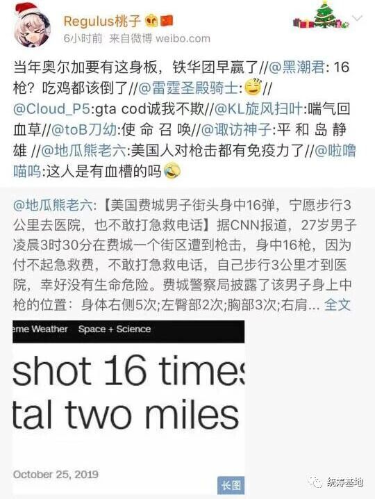 机动战士高达：铁血的奥尔芬斯