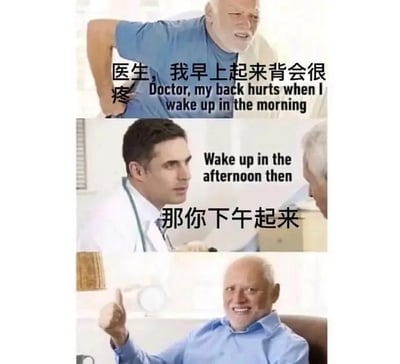 这是一张三格拼接的搞笑梗图，展示了一段病人与医生的幽默对话。上格中，一位穿着蓝色衣服的老年男性病人扶着腰，表情痛苦地说："医生，我早上起来背会很疼"，下方配有英文翻译。中格是医生视角，一位穿着白大褂的医生看着病人，回应道："那你下午起来"，同样配有英文翻译"Wake up in the afternoon then"。下格中，病人露出了满意的笑容，并竖起了大拇指，似乎对这个简单直接的"解决方案"表示赞同。整个图片通过医生出人意料的简单回答制造笑点，属于典型的冷幽默风格。