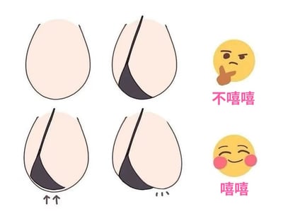 这是一张由四个鸡蛋形状图案和两个表情符号组成的幽默梗图。四个鸡蛋以2x2网格排列，每个鸡蛋中都有一个黑色三角形区域，但朝向不同。右侧配有两个表情符号：上方是一个思考表情，旁边写着"不嘻嘻"；下方是一个脸红微笑表情，旁边写着"嘻嘻"。图片通过鸡蛋中黑色区域的朝向变化来形象地表达从严肃到开心的情绪转变。