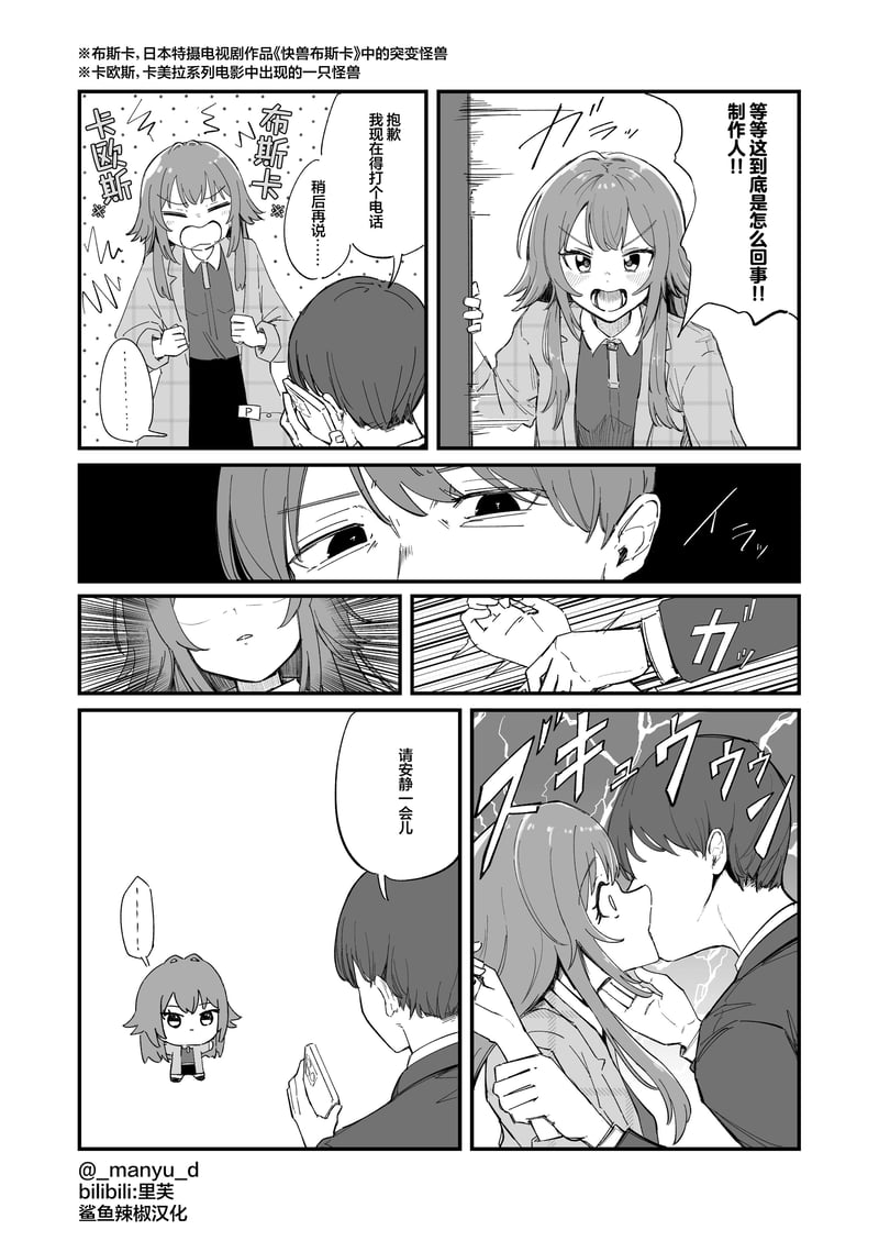 樋口圆香