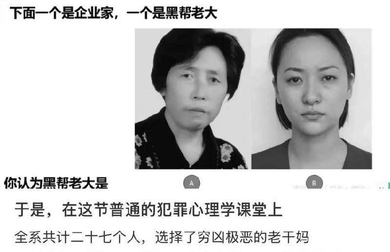 老干妈品牌创始人封面