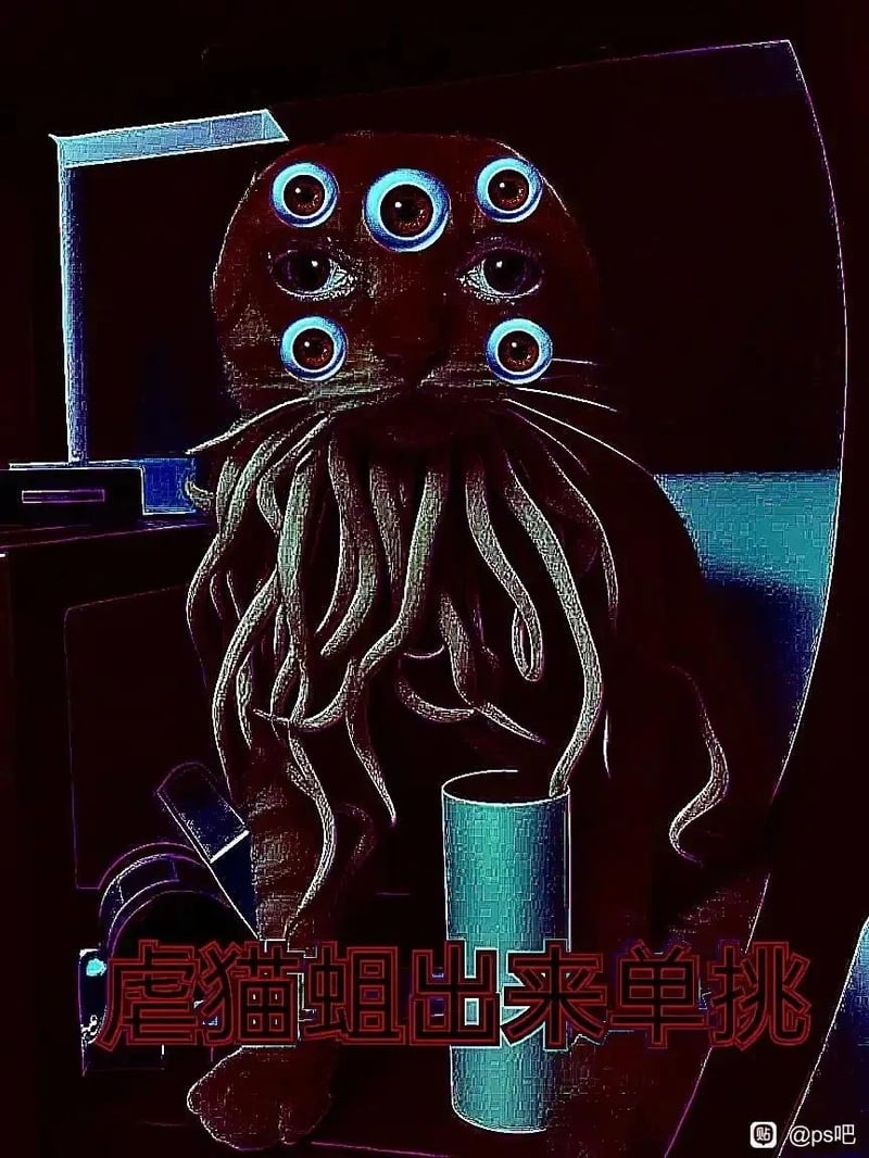 原创合成形象