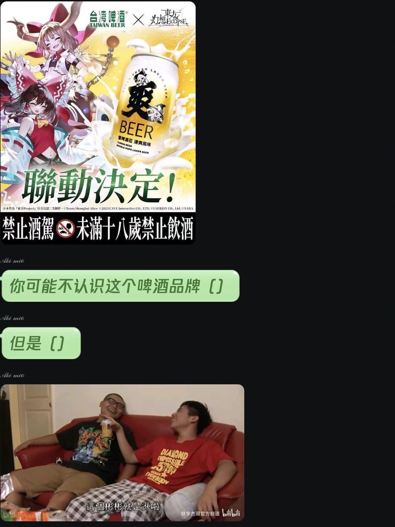 杰哥不要
