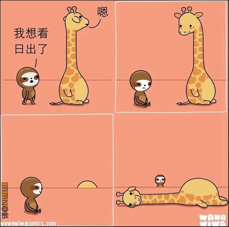 WAWA WIWA原创漫画