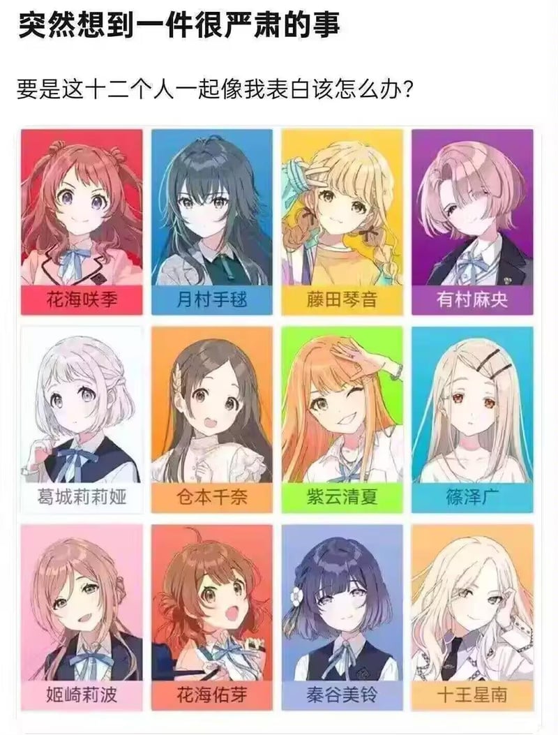 月村手毬