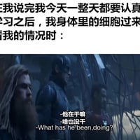 美国队长
