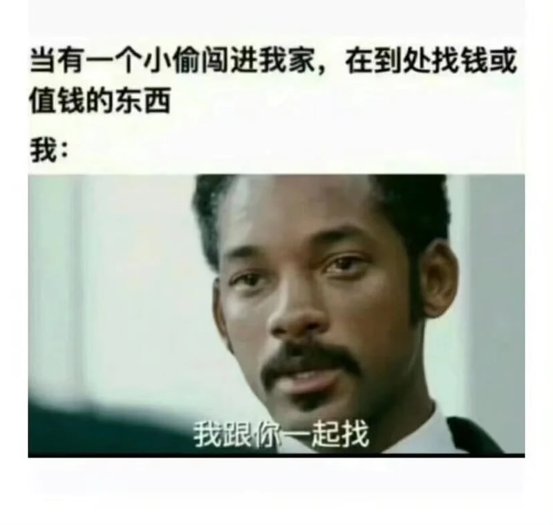 未知（疑似《黑衣人》系列）