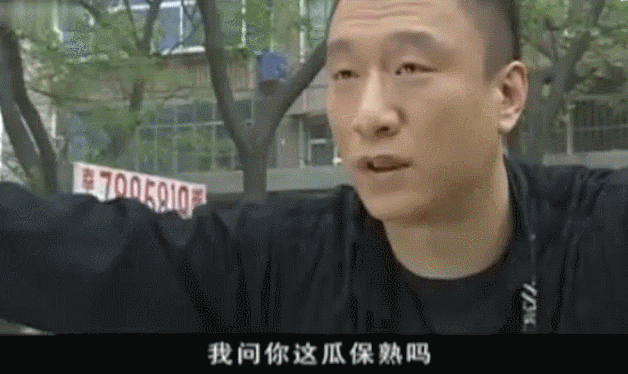 刘华强