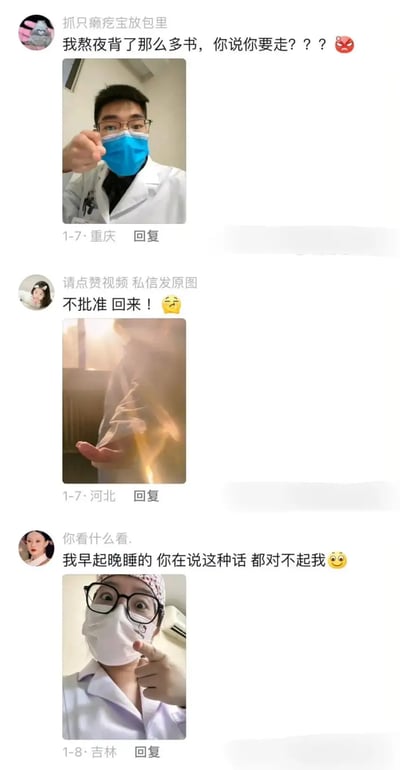 这组图片是模仿社交平台评论区，配合带有槽点的分手话题，展示搞笑的回复。网友们用不同的身份、口吻和表情照片，针对前任分手理由集体回怼，比如“我熬夜背了那么多书，你说你要走？”。整体风格幽默、讽刺，表达了对无理分手理由的不满。

没有涉及明显的谐音梗，但通过夸张措辞和群像评论，达到了幽默反击的效果。