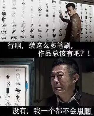 电影《扫毒》